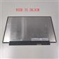 12.5 IPS LED FHD EDP 30 Pin Notebook Matte TFT Scherm 28.3cm Wide